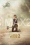 The Old Guard 2 (2025)