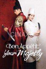 Bon Appétit Your Majesty (2025)